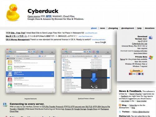 オープン・ソースで配布されているマック用FTPクライアント「Cyberduck」