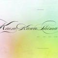 水彩のような色使いが綺麗なサイト「KAORUKAWASHIMA.COM」