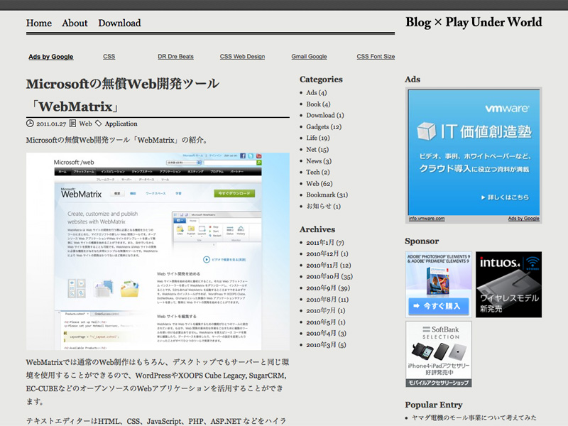 リニューアルのお知らせ