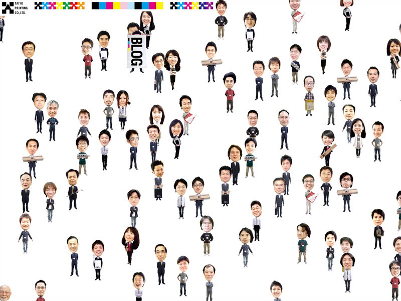 社員さんのコメントがオモシロイ「大洋印刷株式会社」