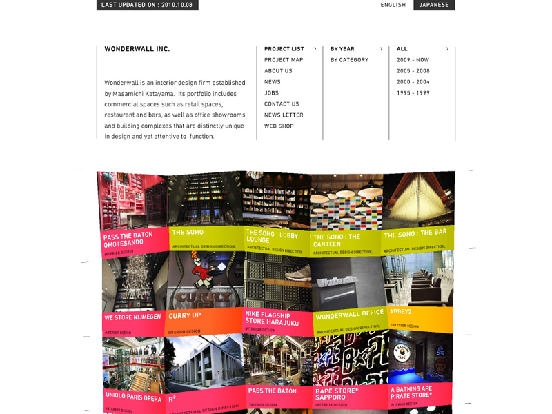 立体的な動きのエフェクトが印象的なWebサイト「Wonderwall」